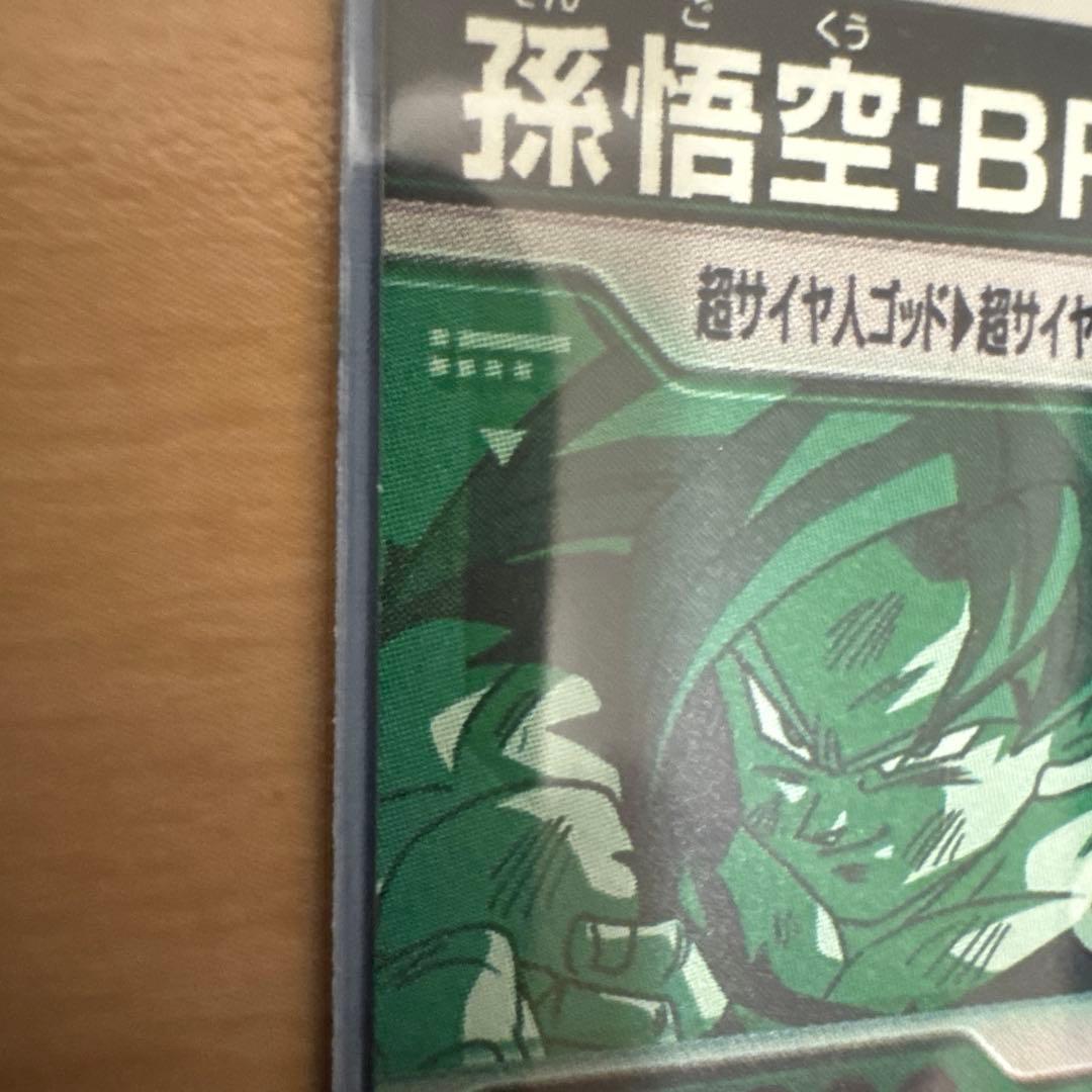 a*e様 ドラゴンボールダイバーズ パラレル gdr セット売り！