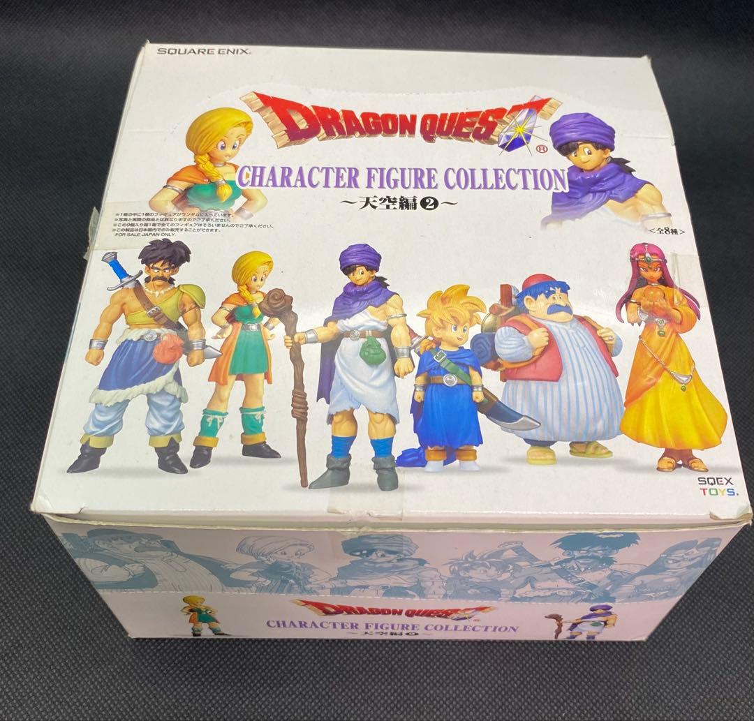 ドラゴンクエストキャラクターフィギュアコレクション 天空編② 8体 レア1体含む