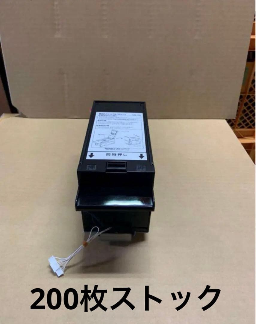 両替機　グローリーEMS-7識別機　令和6年新札対応　領収書OK