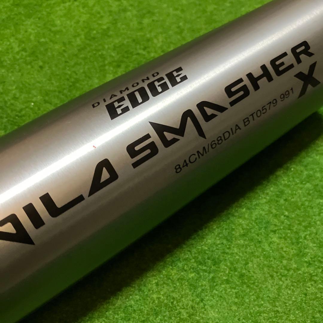 【希少】【美品】Nike WILD SMASHER X 軟式バット