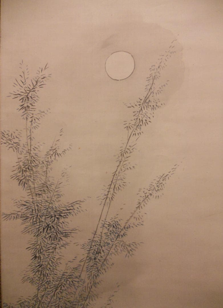 掛け軸 高森砕巌 『 竹林観音図 』 絹本 希少 軸装 茶道具 掛軸 美品 です