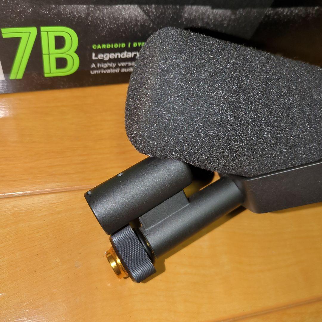 SHURE SM7B ダイナミックマイク