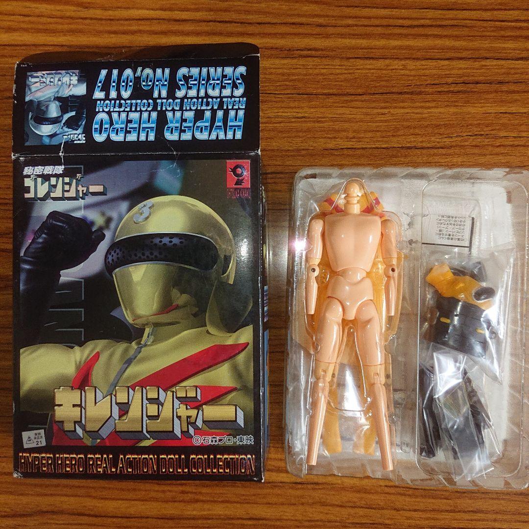 ハイパーヒーローシリーズ/キレンジャー