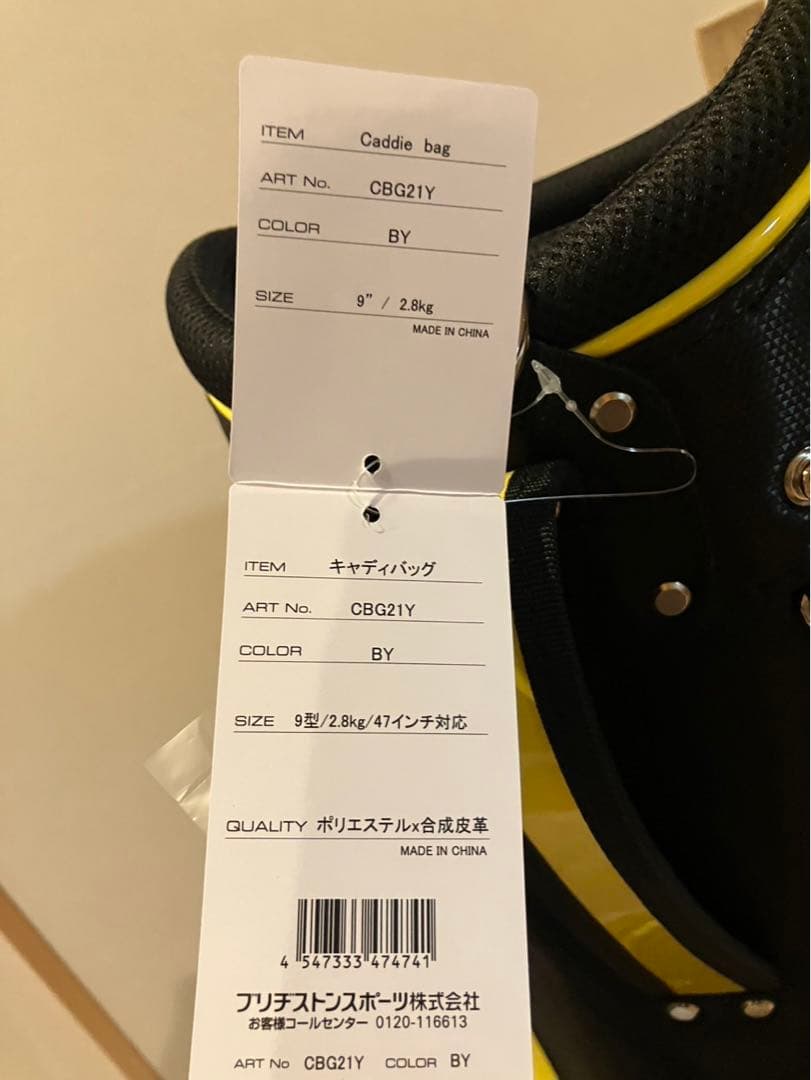 【新品未使用】BRIDGESTONE GOLF キャディバッグ 黒×黄