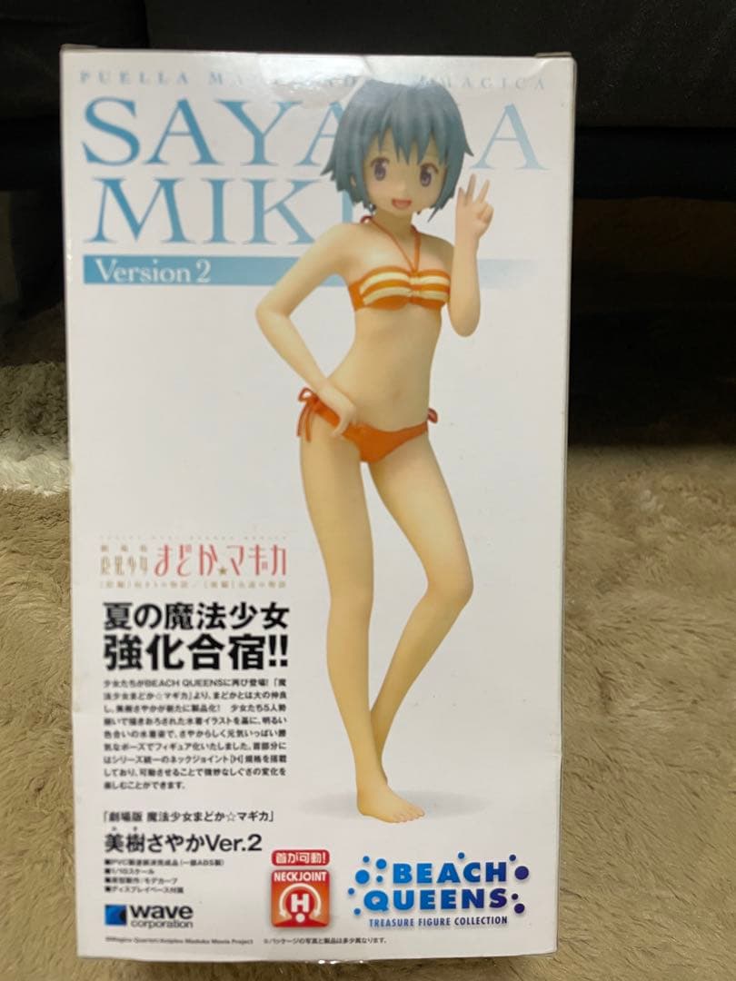 魔法少女まどか☆マギカ　ビーチクイーンver.2 全5体