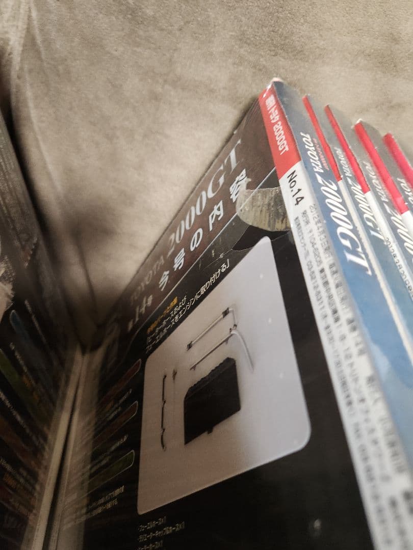 TOYOTA 2000GT 15巻➕専用バインダー