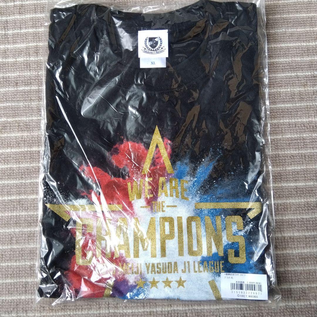 横浜F・マリノス　2022年J1リーグ優勝記念グッズ