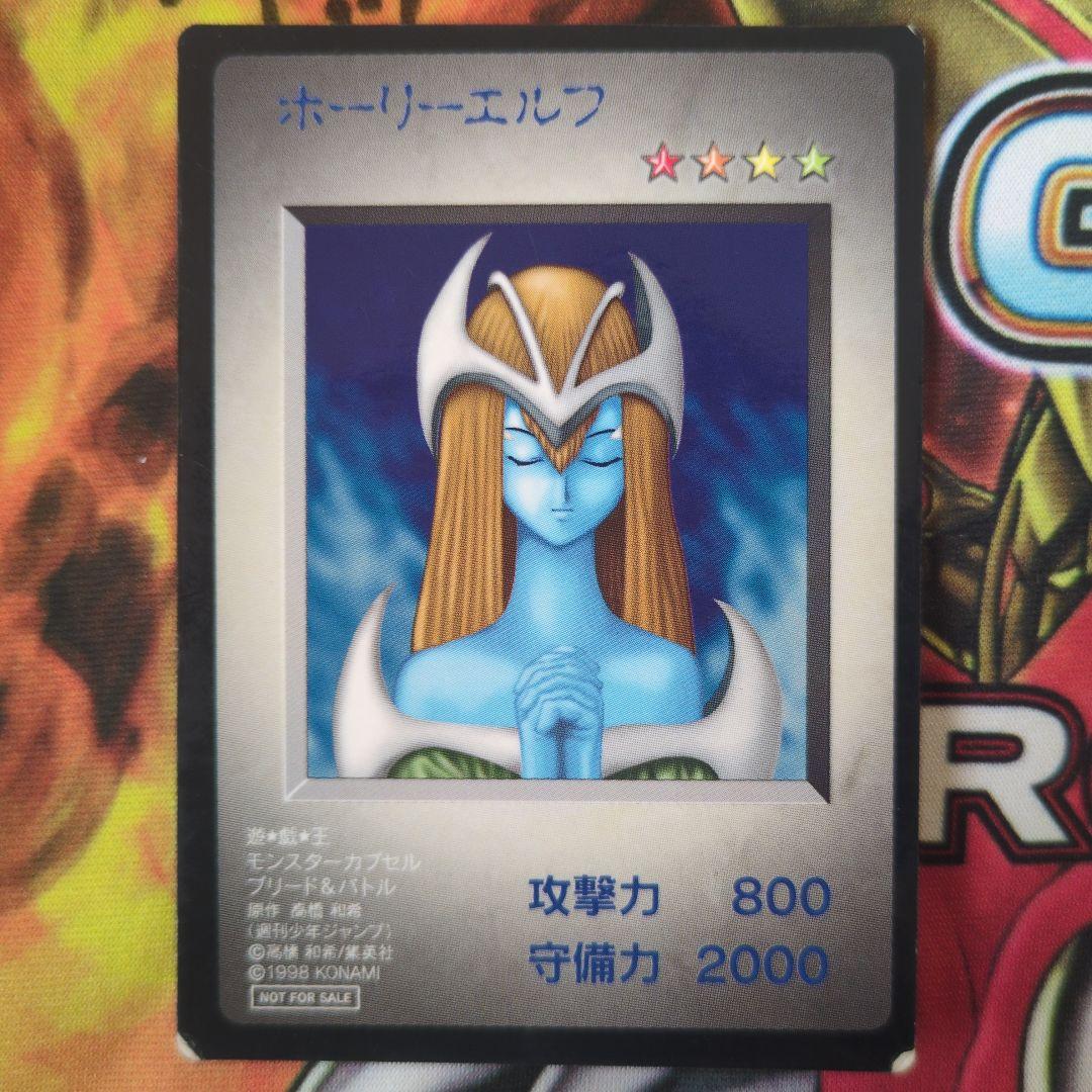 本日値下げ　遊戯王　付属カード　まとめ売り　ゲームボーイ　モンスターカプセル