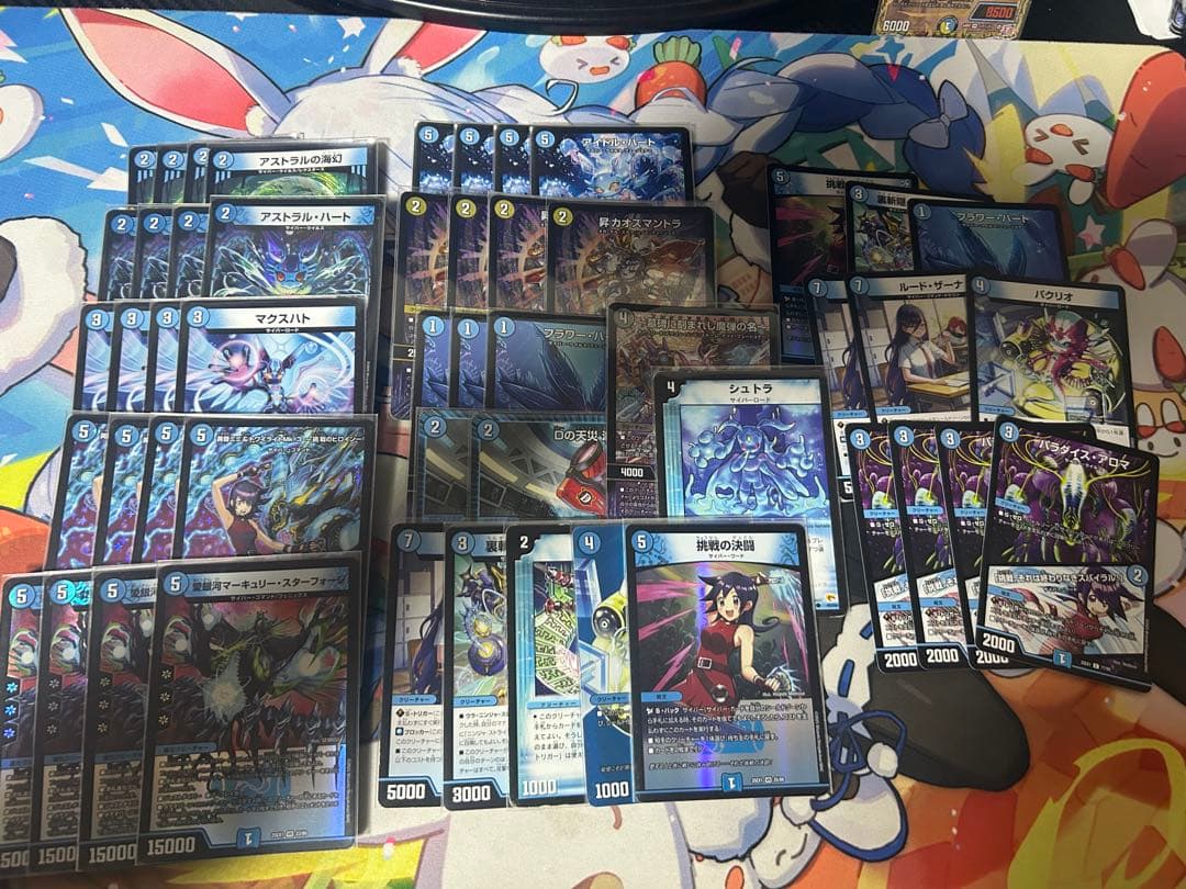 青単サイバー　調整パーツ付き