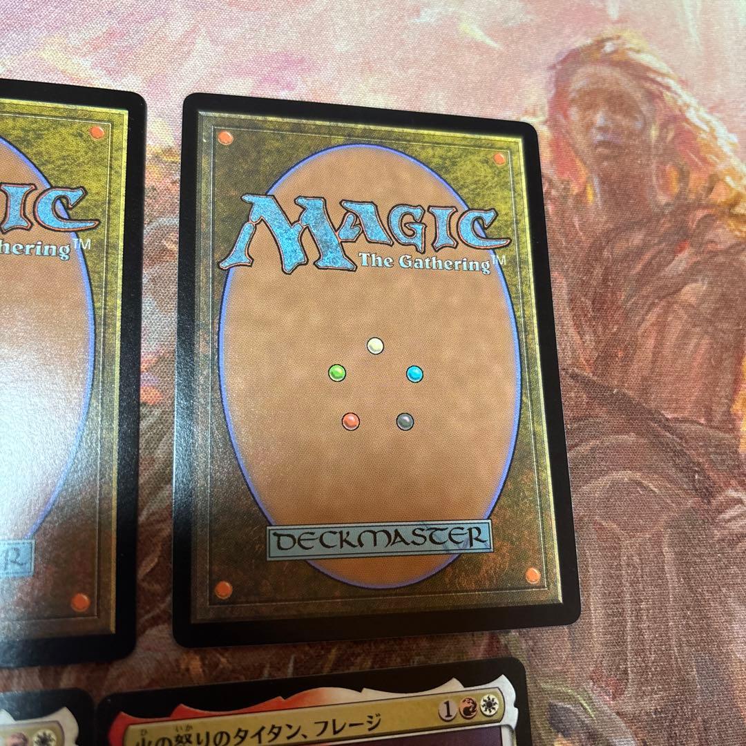 MTG 火の怒りのタイタン、フレーシ 4枚セット
