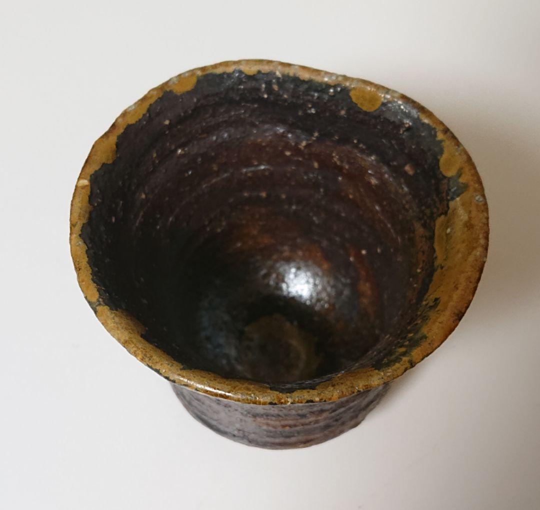 安倍安人 伊部酒呑 ぐい呑