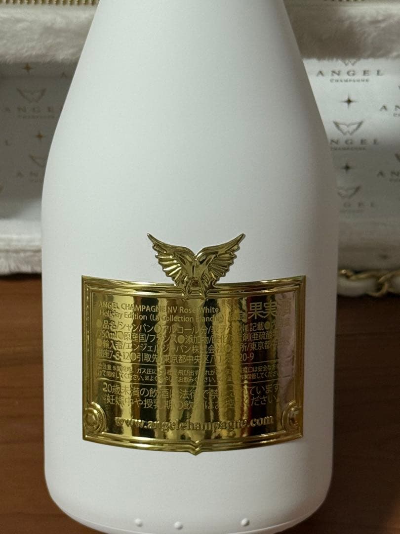 エンジェル　クリスマス　限定 ホリデーエディション