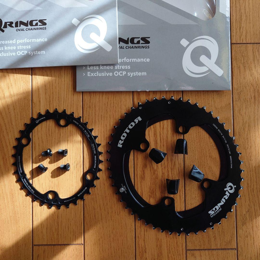 ROTOR Q50(34) 楕円チェーンリング