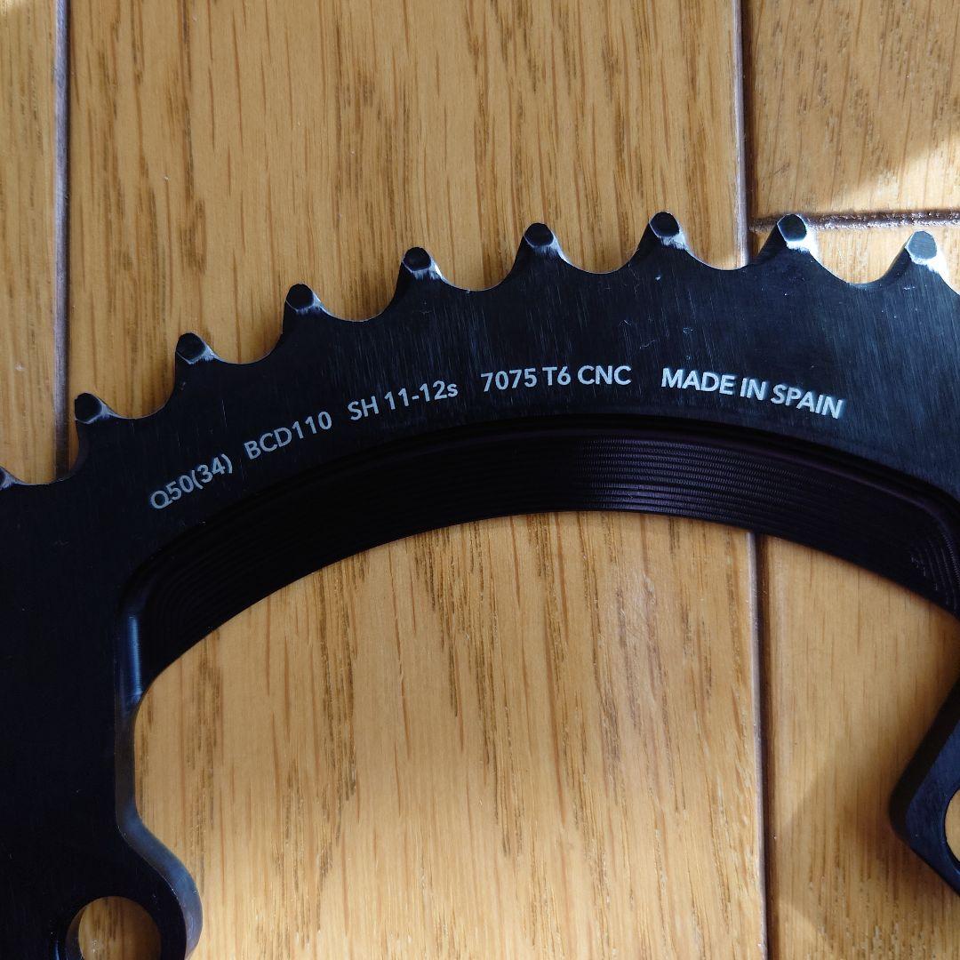 ROTOR Q50(34) 楕円チェーンリング