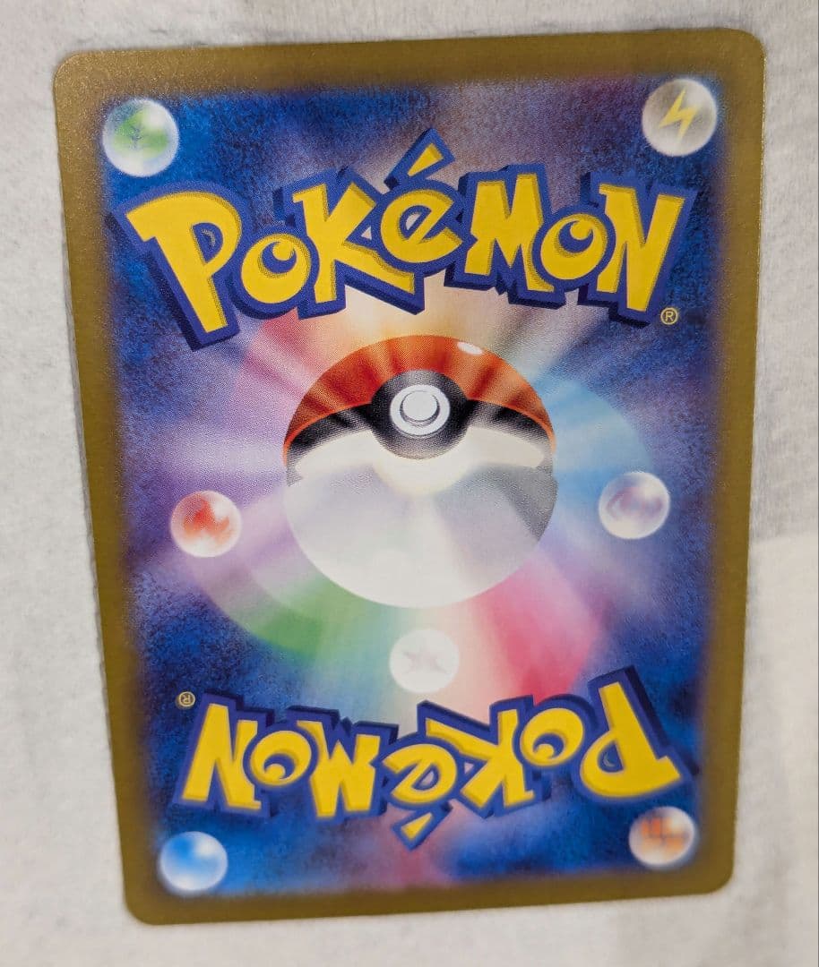 リーリエのピッピex SAR SV9 バトルパートナーズ 126/100