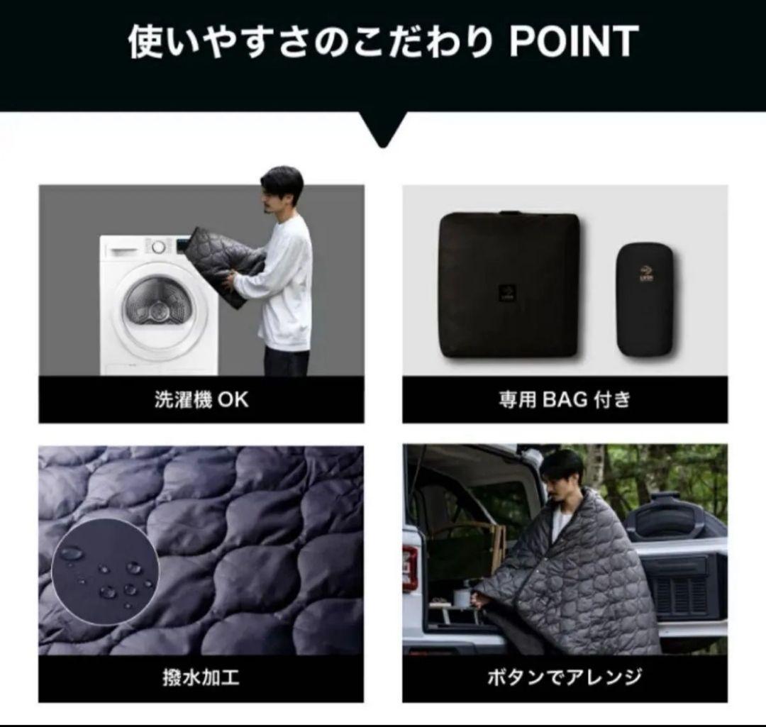 LUGH 魔法瓶ブランケット 新6層 グラフェン Lサイズ インディゴ　ルー