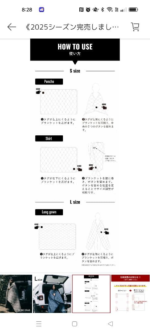 LUGH 魔法瓶ブランケット 新6層 グラフェン Lサイズ インディゴ　ルー