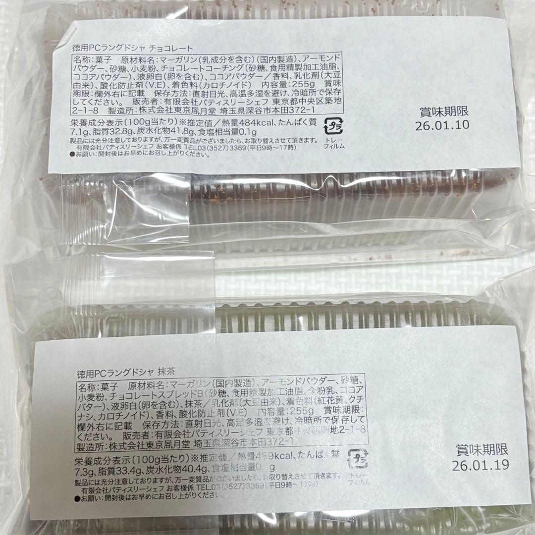 80サイズおまとめ☆るうページです✨️