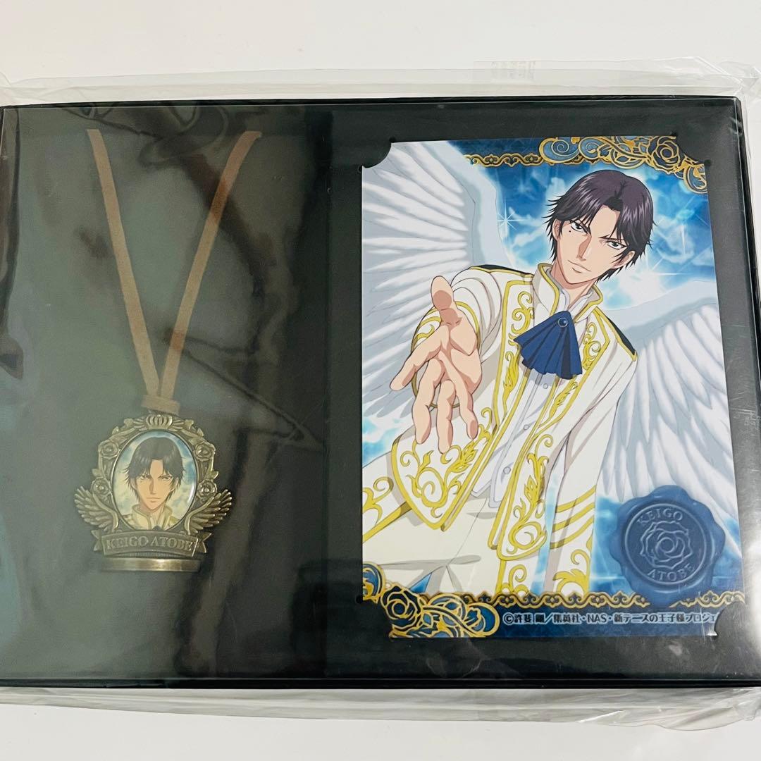 跡部 アクセサリー イラストシート ブロマイド