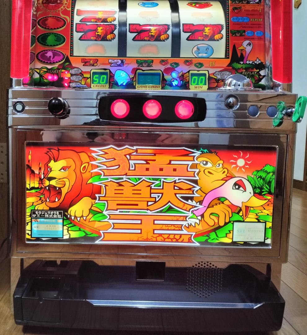 【とりちゃん】サミー★猛獣王S【オートプレイ付不要機付】４号機・人気