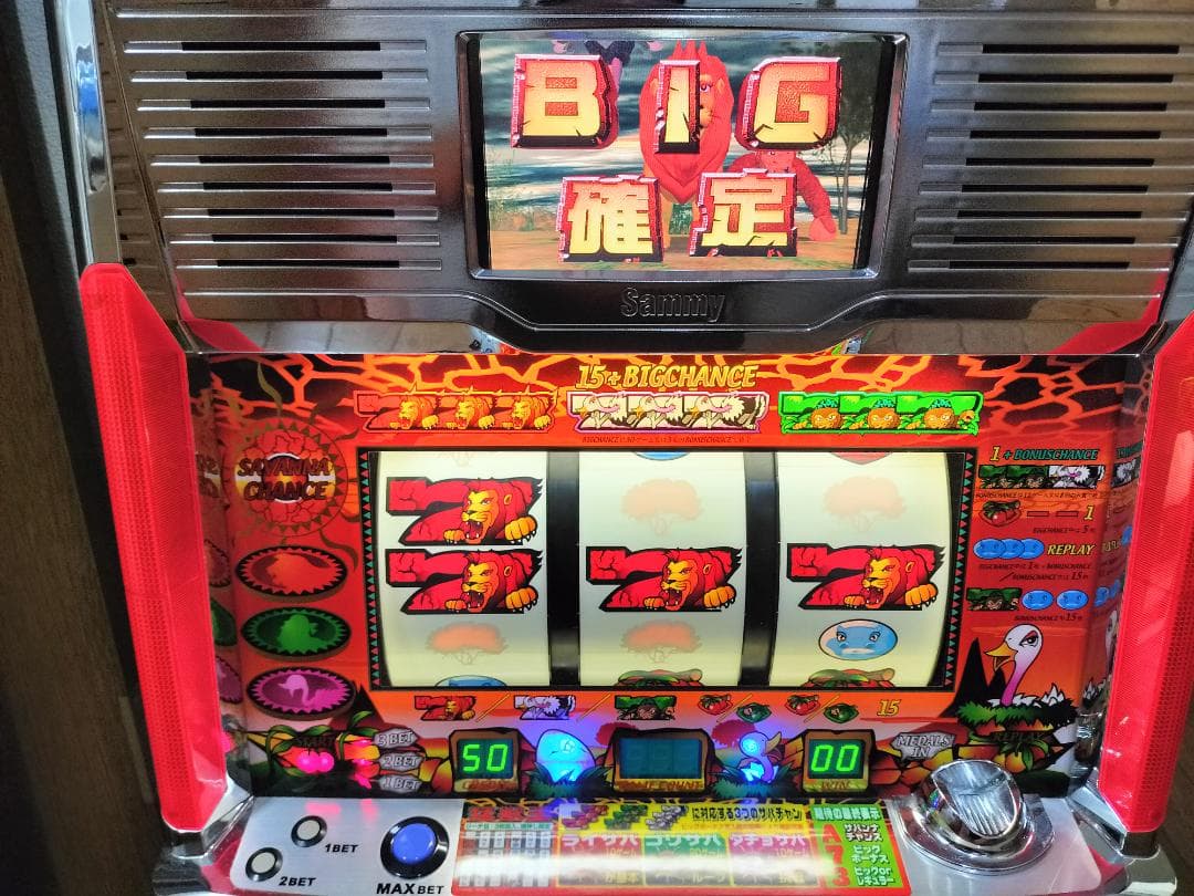 【とりちゃん】サミー★猛獣王S【オートプレイ付不要機付】４号機・人気