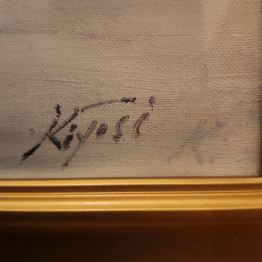 絵画　額付き　kiyosi.k　43×53