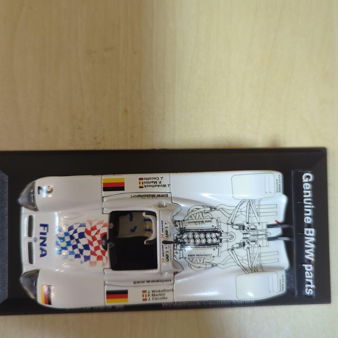  V12 Le Mans ミニカー 1998年