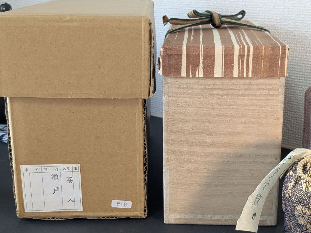 瀬戸 古瀬戸 茶入 仕覆 挽家 ギライ紋菱龍緞子 唐地二重蔓金襴