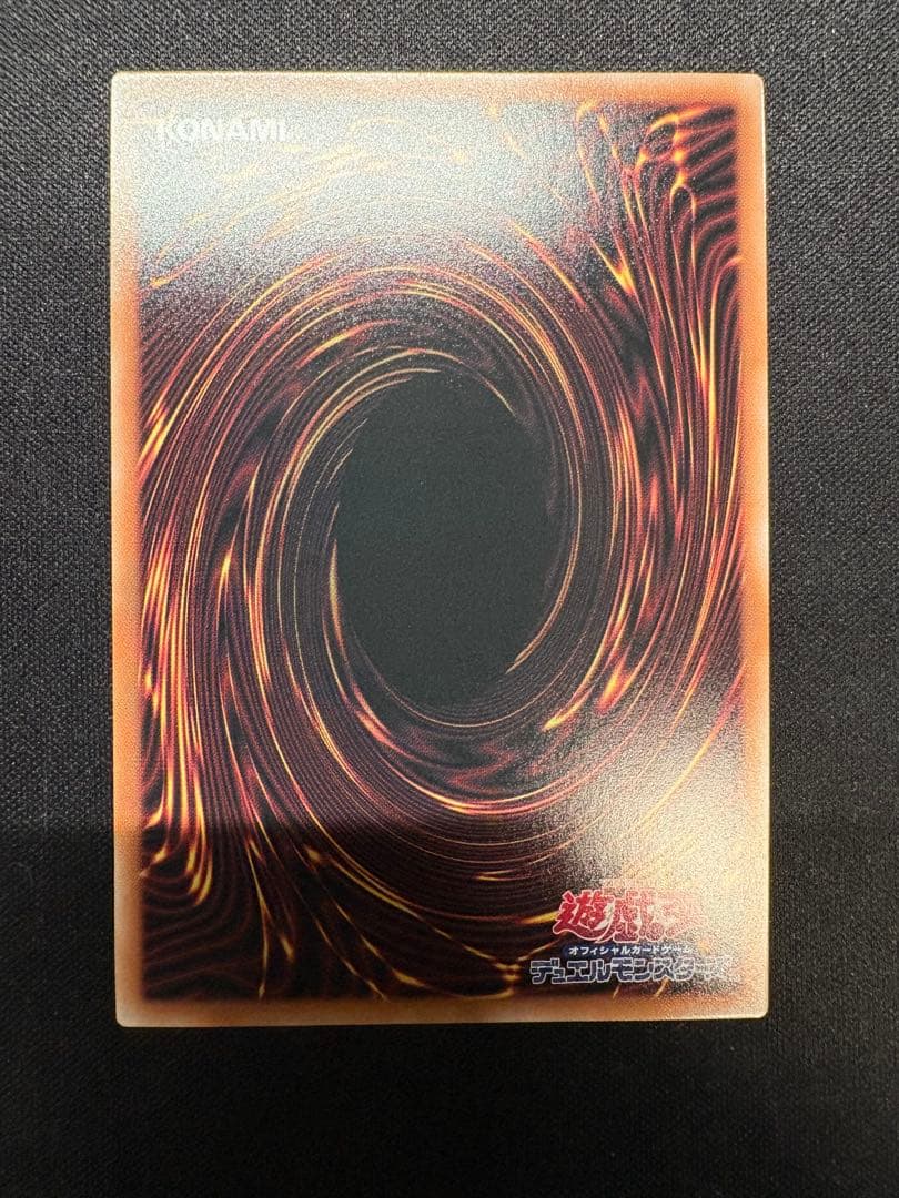 遊戯王　灰流うらら　25thレア　新規絵　絵違い