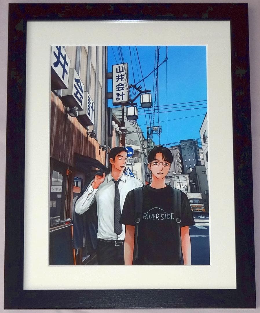 ファミレス行こ。 コミックビーム28th展 高級複製原画 和山やま