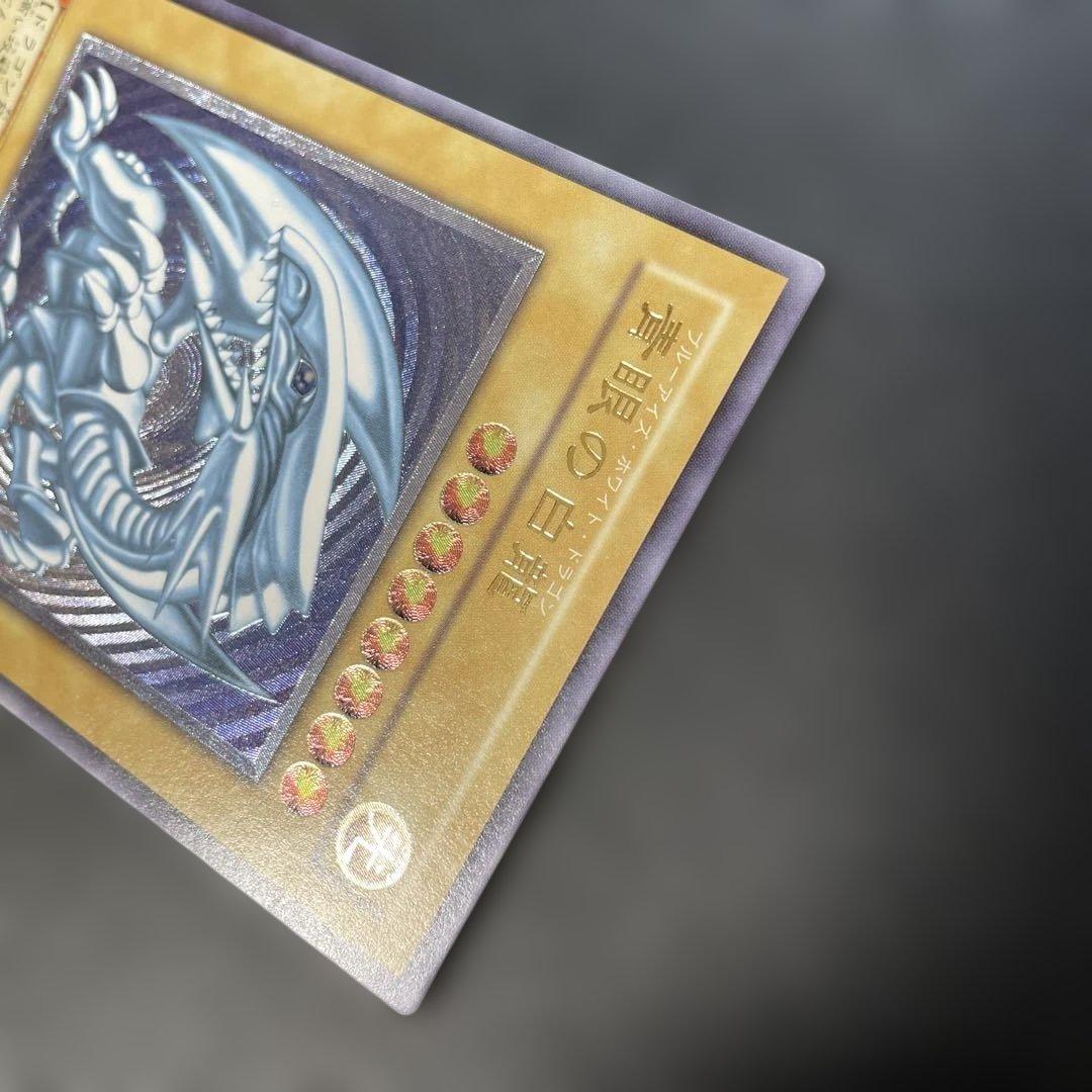 遊戯王2期　青眼の白龍 レリーフ　SM-51 2s