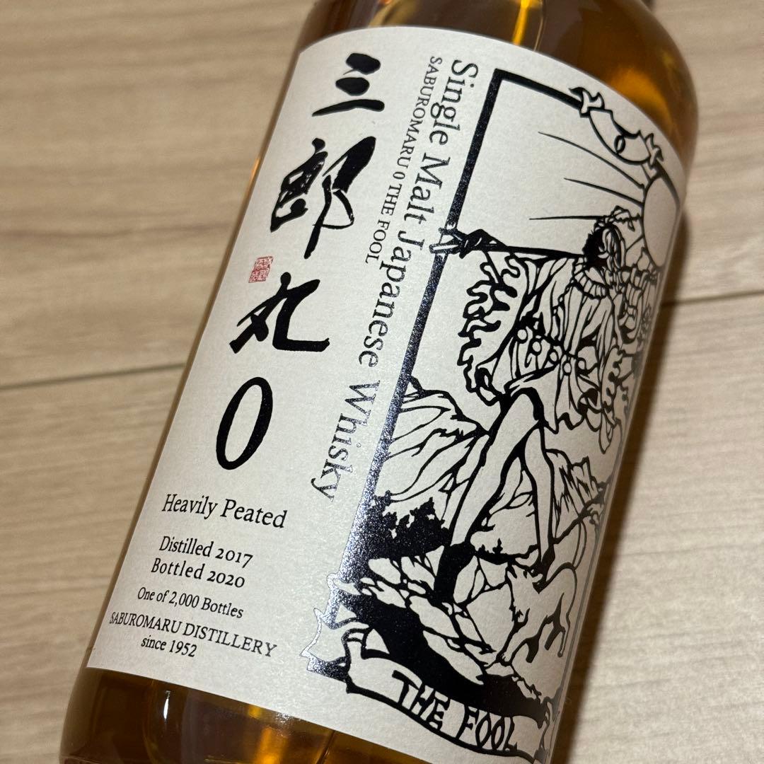 シングルモルト ジャパニーズ ウイスキー 三郎丸0 THE FOOL 700ml