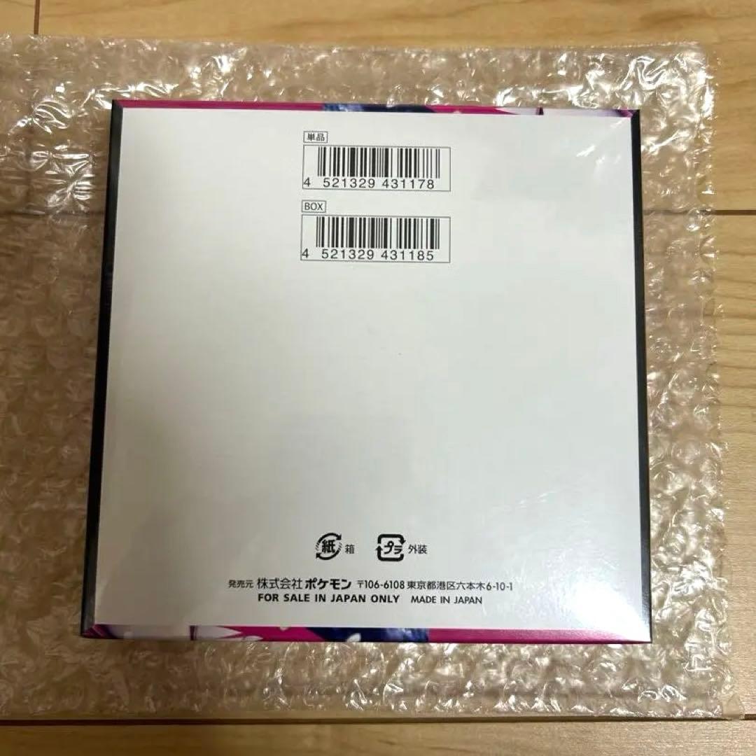 ポケモンカードゲーム メガシンフォニア ボックス 新品 シュリンク付き