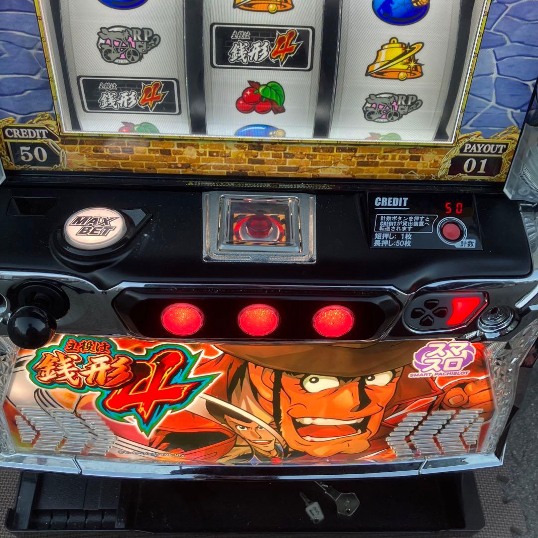 主役は銭形4 スマスロ