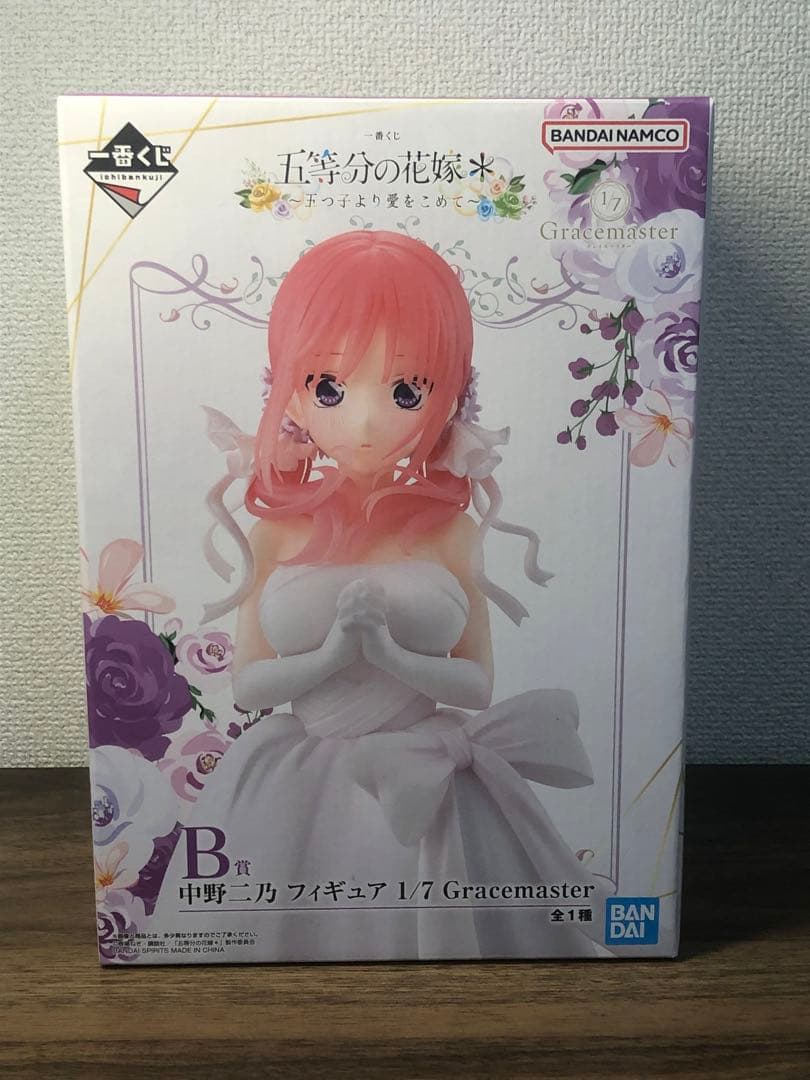 【新品未開封】五等分の花嫁　B賞　中野二乃 フィギュアGracemaster