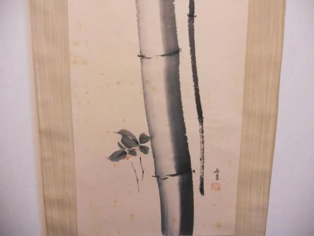 掛け軸 伊藤嘉晃 墨竹 紙本 希少 軸装 茶道具 掛軸 共箱 です。