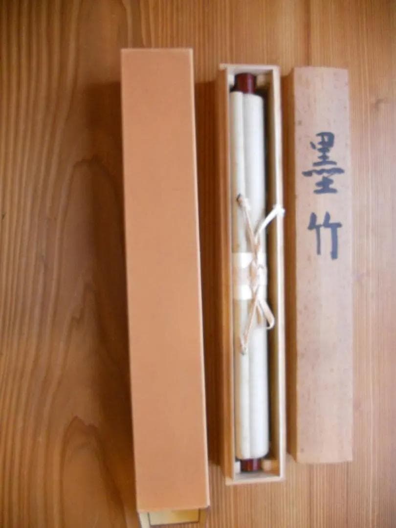 掛け軸 伊藤嘉晃 墨竹 紙本 希少 軸装 茶道具 掛軸 共箱 です。