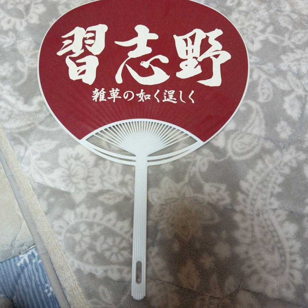 習志野高校　野球　応援5点セット 商品説明を必ずご覧下さい