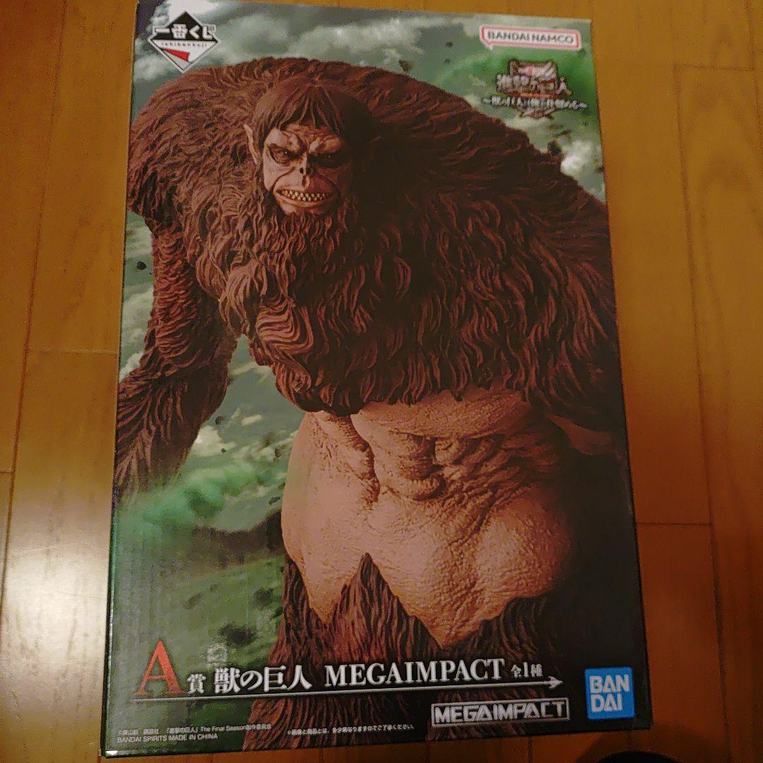 進撃の巨人 獣の巨人 MEGAIMPACT
