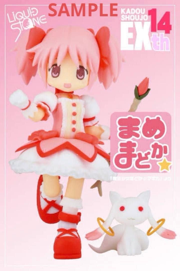 (未組み立て) まめまどか 鹿目まどか まめしき 魔法少女まどか☆マギカ