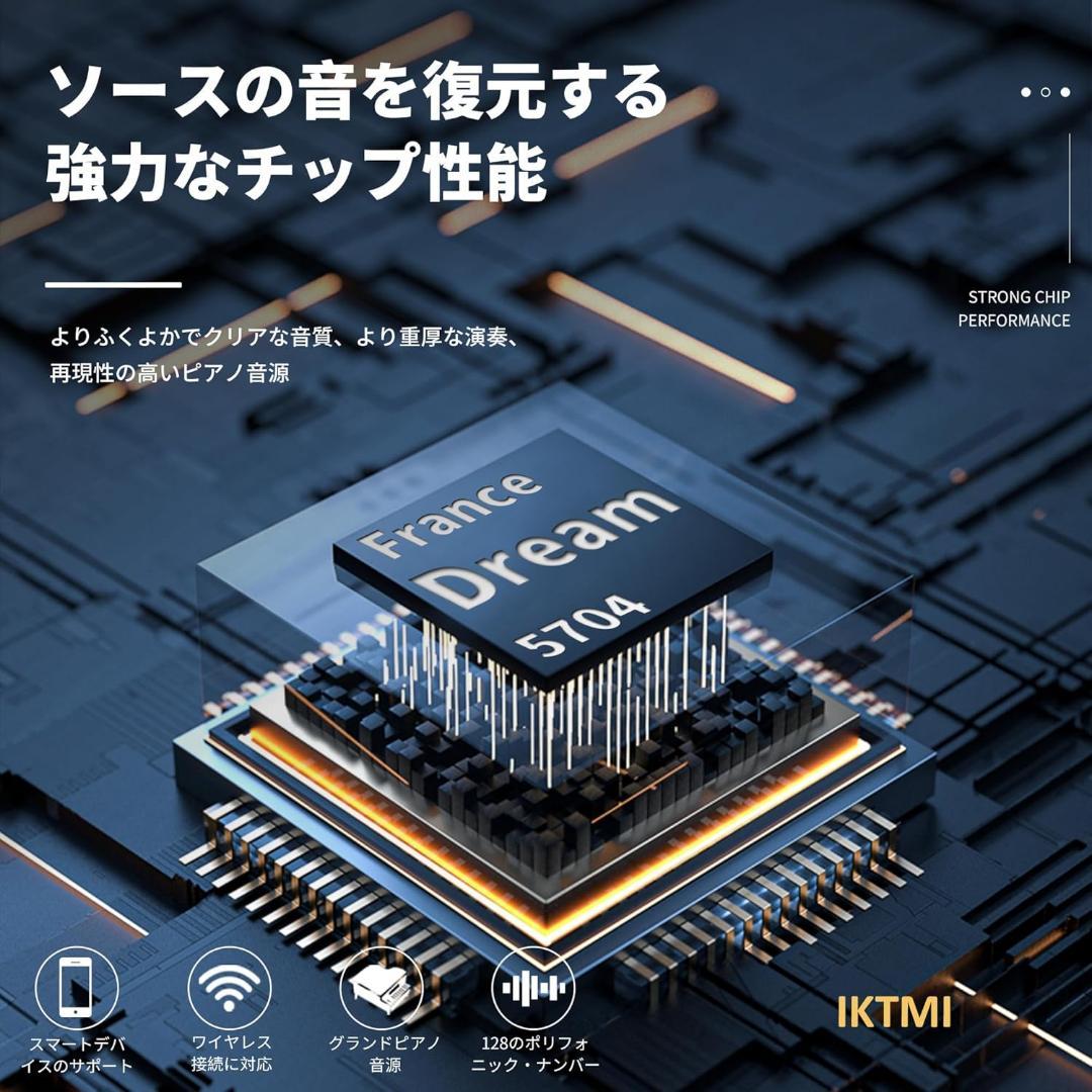 電子ピアノ 88鍵盤 木製 ペダル付き スタンド一体型 ホワイト