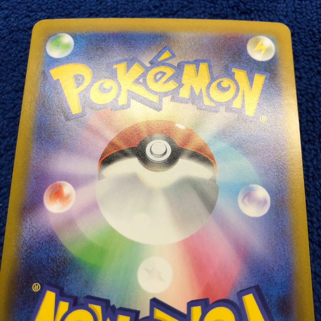 メガリザードンXex SAR [M2 110/080]拡張インフェルノX