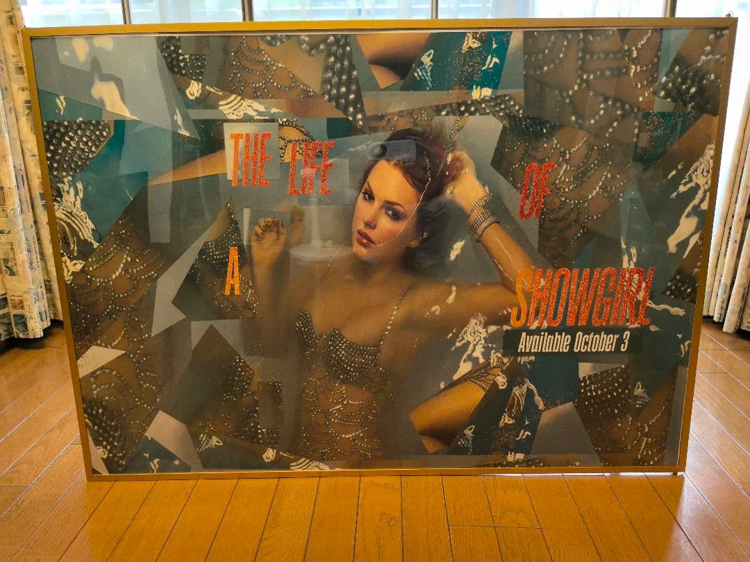 ミュージシャン New album Sweat & Vanilla Perfume Poster