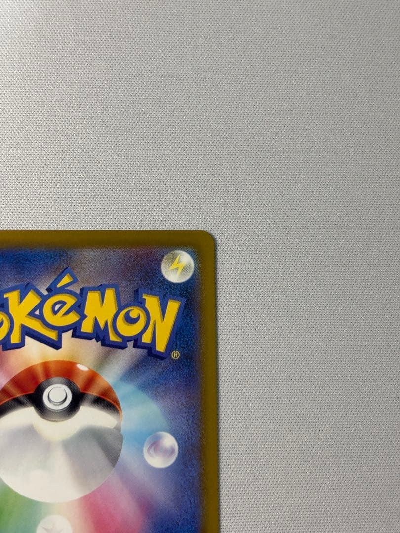 MリザードンEX 20th ポケットモンスターカードゲーム スターターパック …