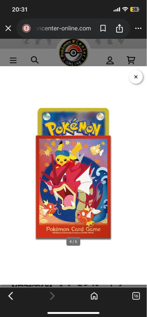 ポケモンセンター ヒロシマ スペシャルBOX 未開封　シュリンク付き