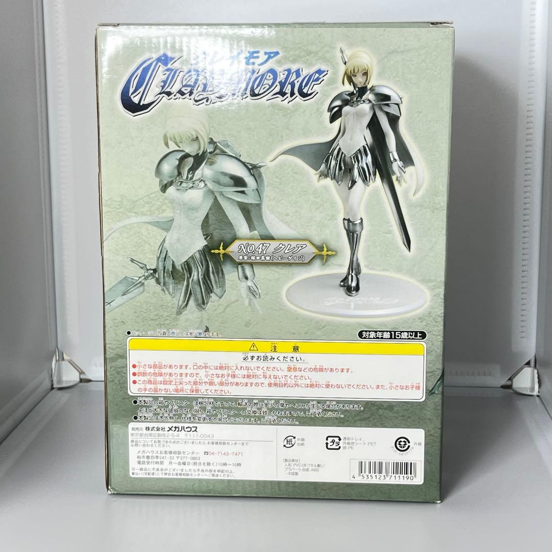 クレイモア クレア フィギュア