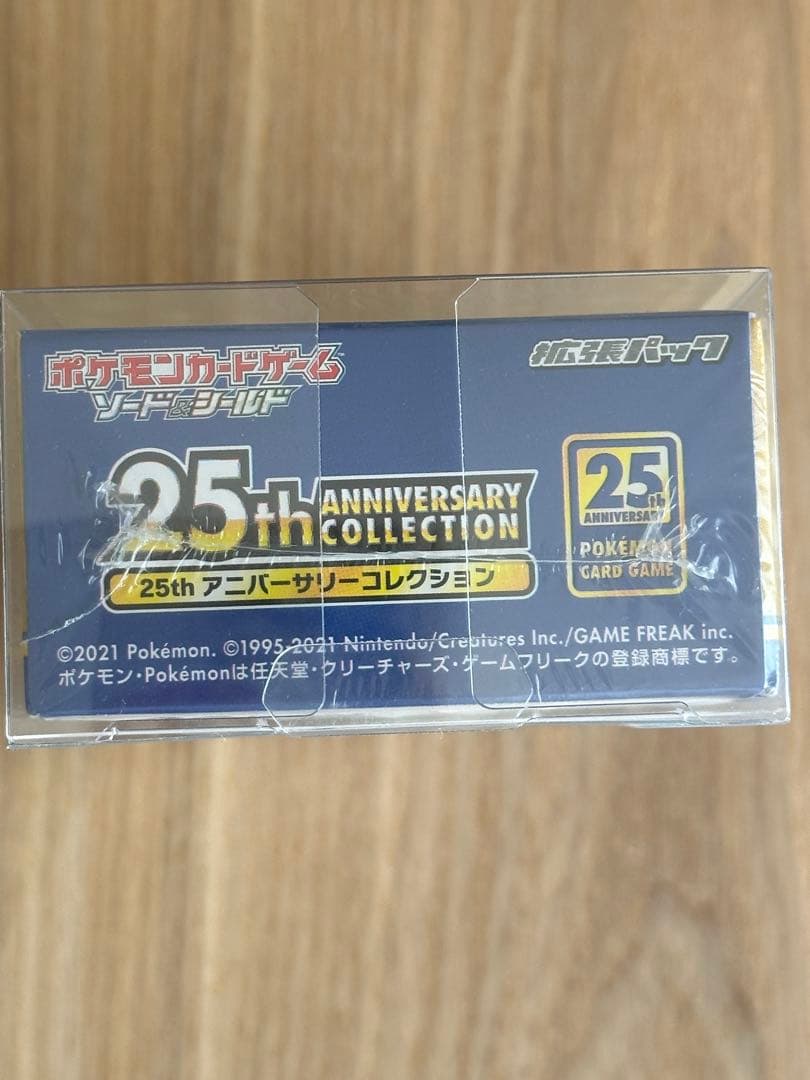 ポケモンカード　25th Anniversary Collection