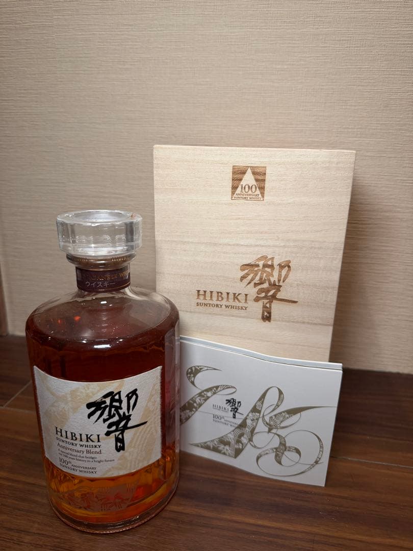 か*な様 響 サントリーウイスキー 100周年記念 -Anniversary B