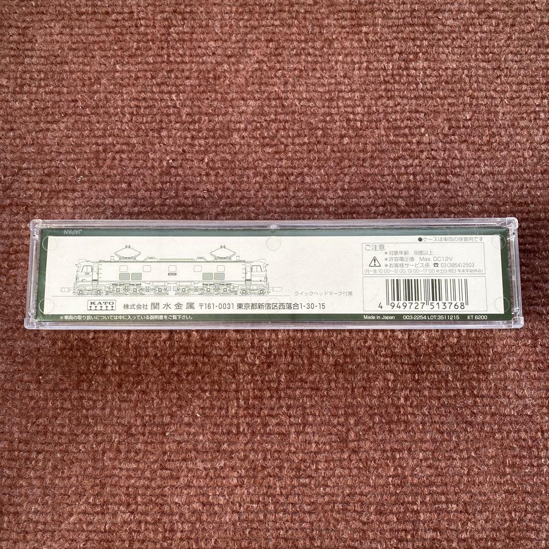 【KATO】 EF58 初期形 大窓 ヒサシ付 青大将