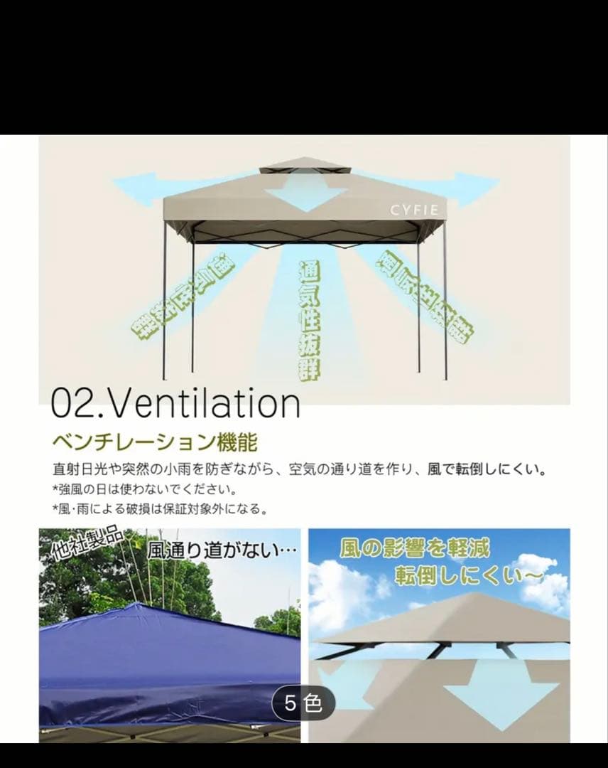 【1点限り】CYFIEタープテント3m×3m サイドシート付き(色:ブラック)